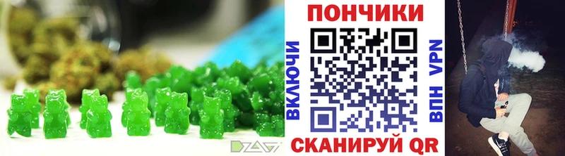 Купить закладки  Ржев  Еда ТГК марихуана 