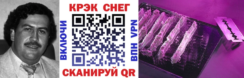 Купить закладки  Ржев  КОКАИН Эквадор 