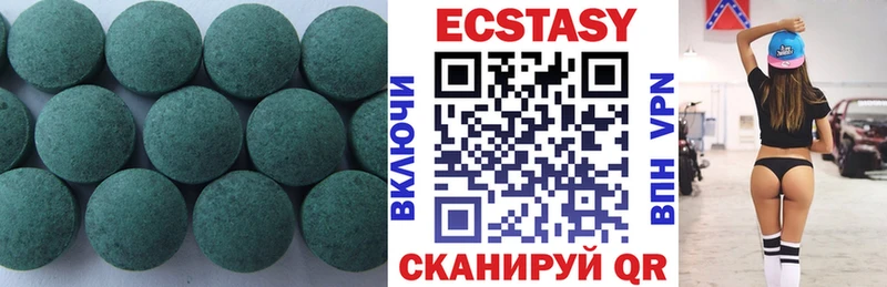 Купить Ржев Экстази XTC
