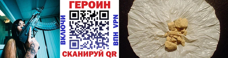 Купить где  Ржев  Героин герыч