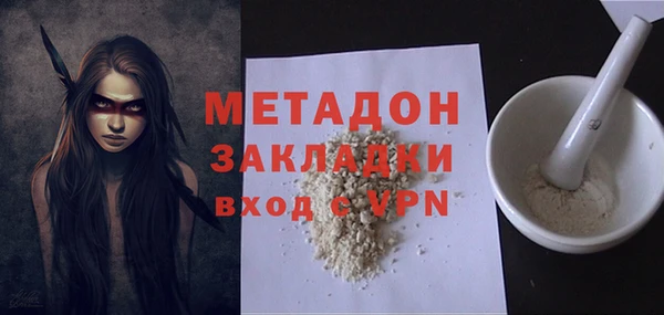 кокаин премиум Семёнов