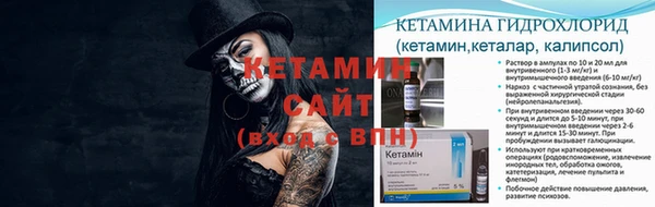 MESCALINE Богородск