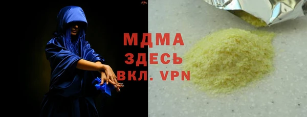 бутират Семилуки