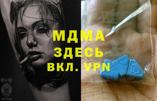 MESCALINE Богородск