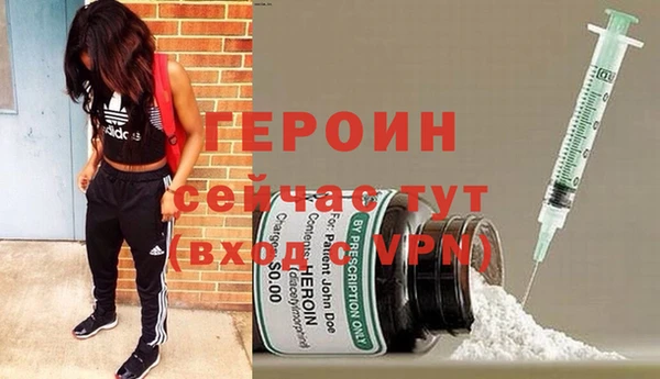 spice Богородицк