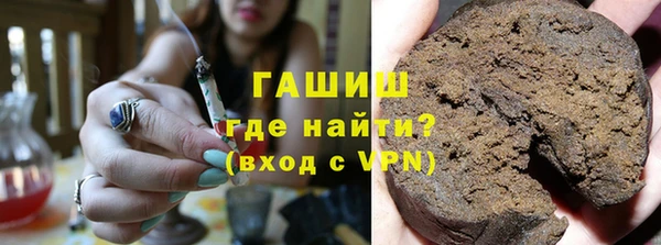 бутират Семилуки