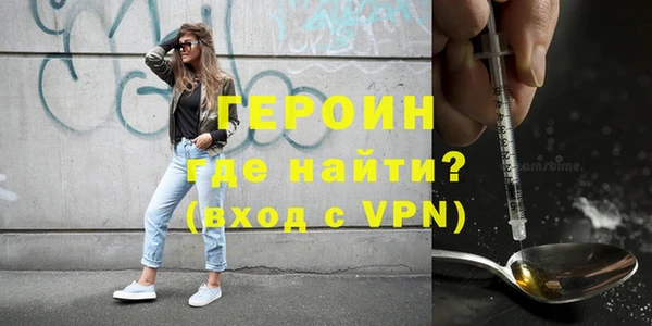 бутират Семилуки