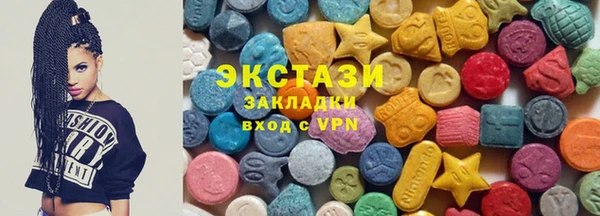 бутират Семилуки