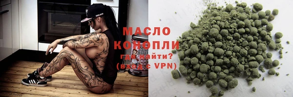 кокаин премиум Семёнов