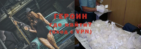 MESCALINE Богородск