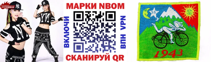 Купить где  Ржев  Наркотические марки 1,8мг 