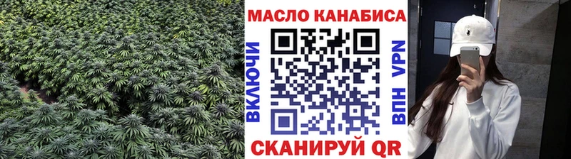 Купить  Ржев  ТГК Wax 